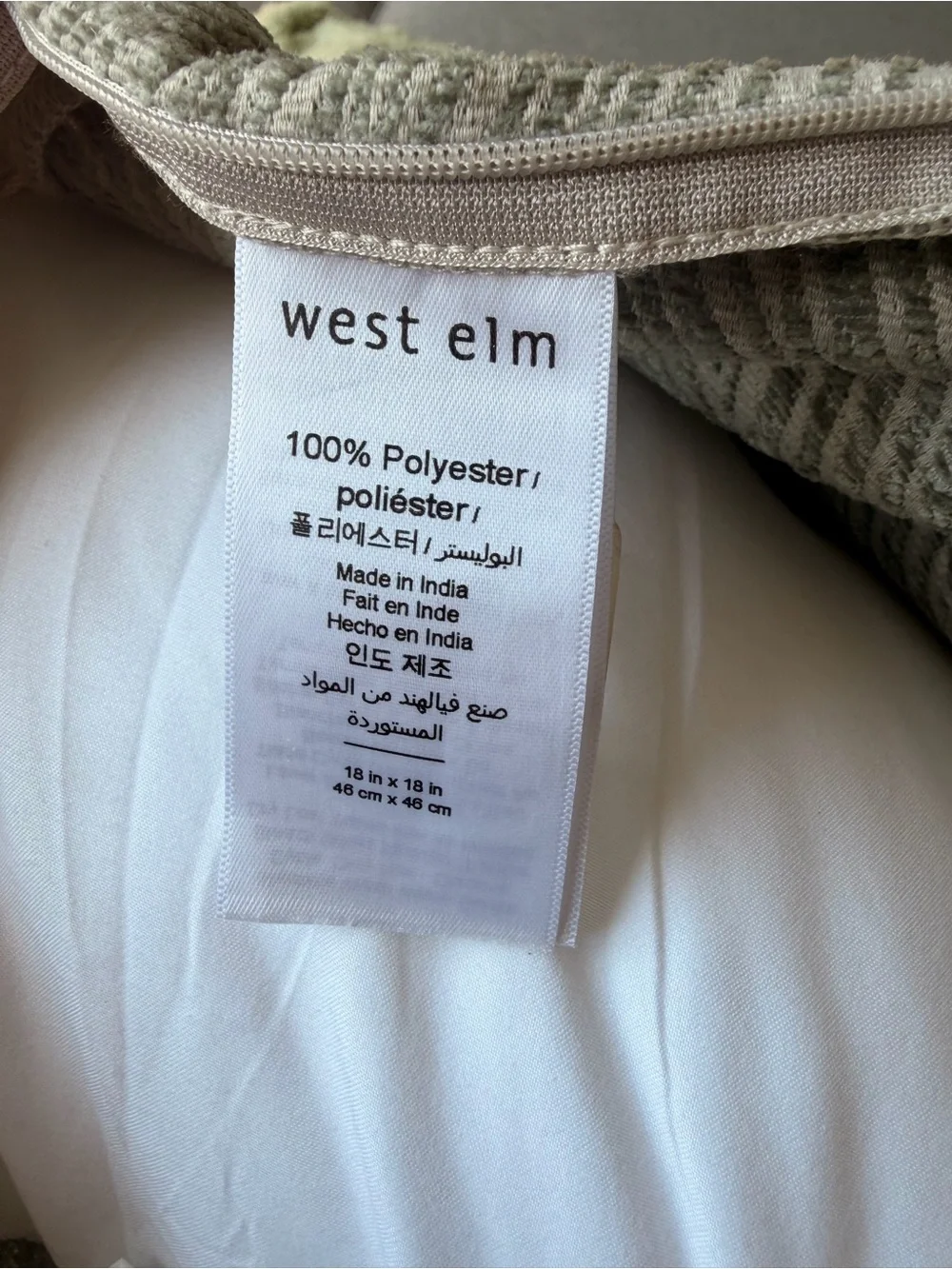 West Elm Silver Wave-Pattern Textured Accent Pillow